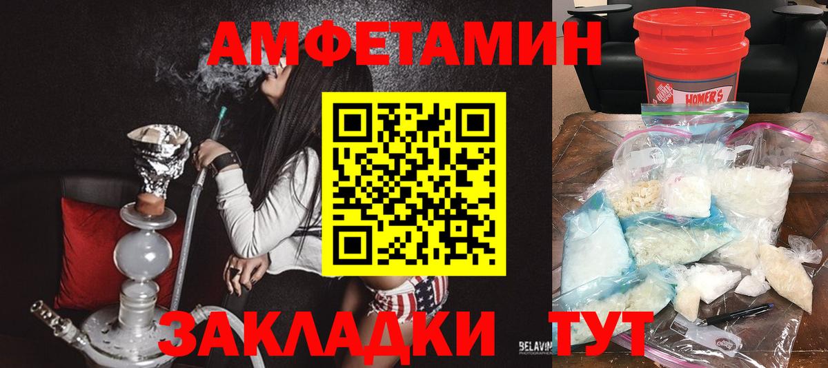 АМФЕТАМИН  АМФЕТАМИН 98%  omg tor  Туймазы  Вход с VPN 