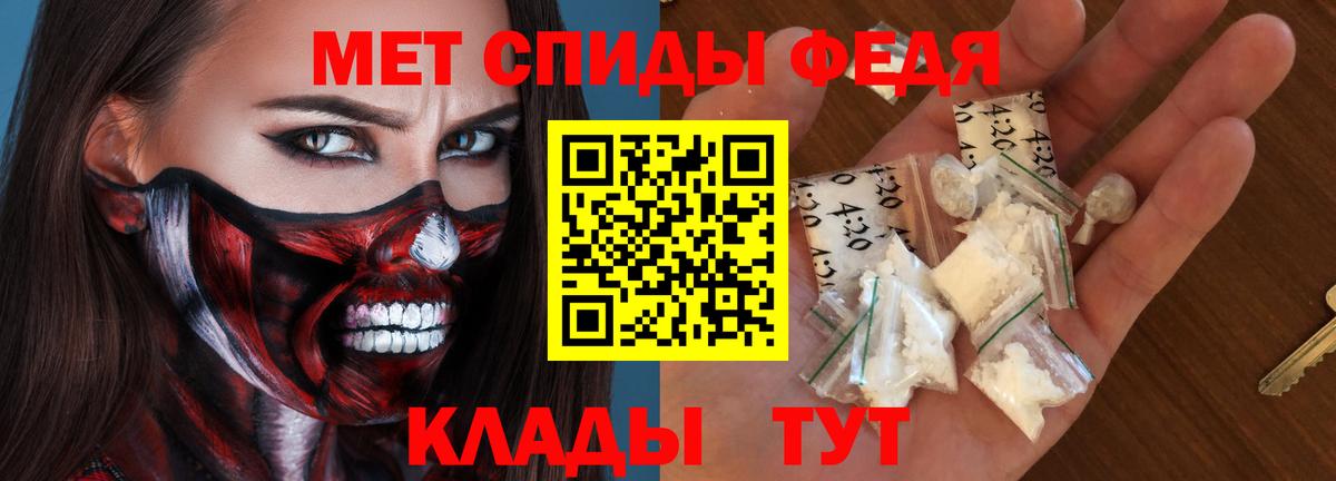Amphetamine 97% Туймазы