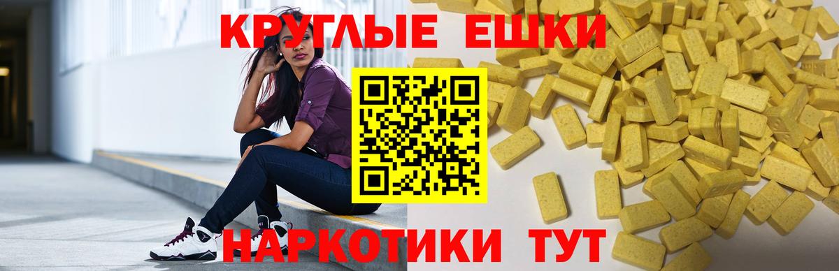 Ecstasy  Вход с VPN  Туймазы  ЭКСТАЗИ диски  ЭКСТАЗИ TESLA 