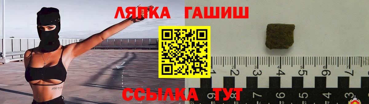 Гашиш хэш Туймазы