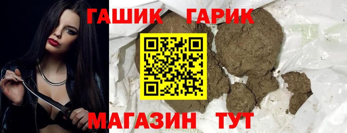 Туймазы  ГАШ убойный  Вход с VPN 