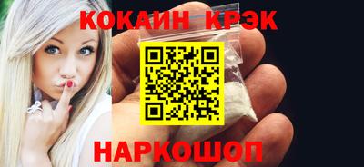 СК Ливны