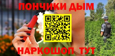 синтетический гашиш Малоярославец