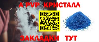 СК Ливны