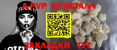 apvp Ликино-Дулёво