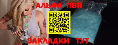 apvp Ликино-Дулёво