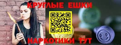СК Ливны