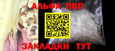 apvp Ликино-Дулёво