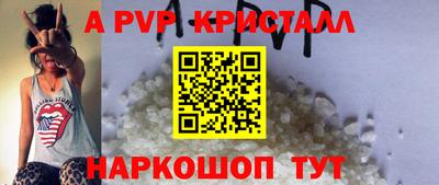 СК Ливны