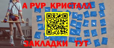 трава Мариинск