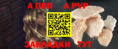 СК Ливны