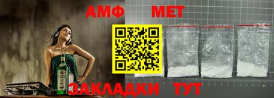 прущие грибы Малгобек