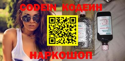 кокс Лесосибирск
