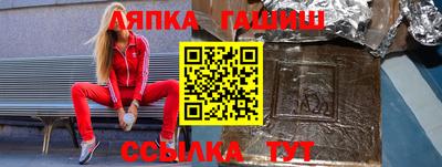 apvp Ликино-Дулёво