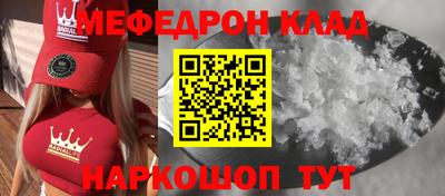 прущие грибы Малгобек