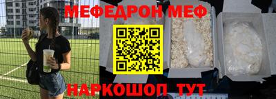 синтетический гашиш Малоярославец
