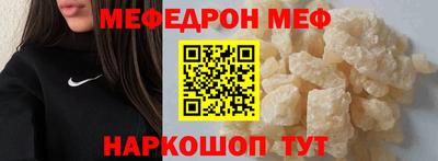 СК Ливны