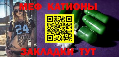 прущие грибы Малгобек