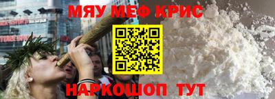 СК Ливны