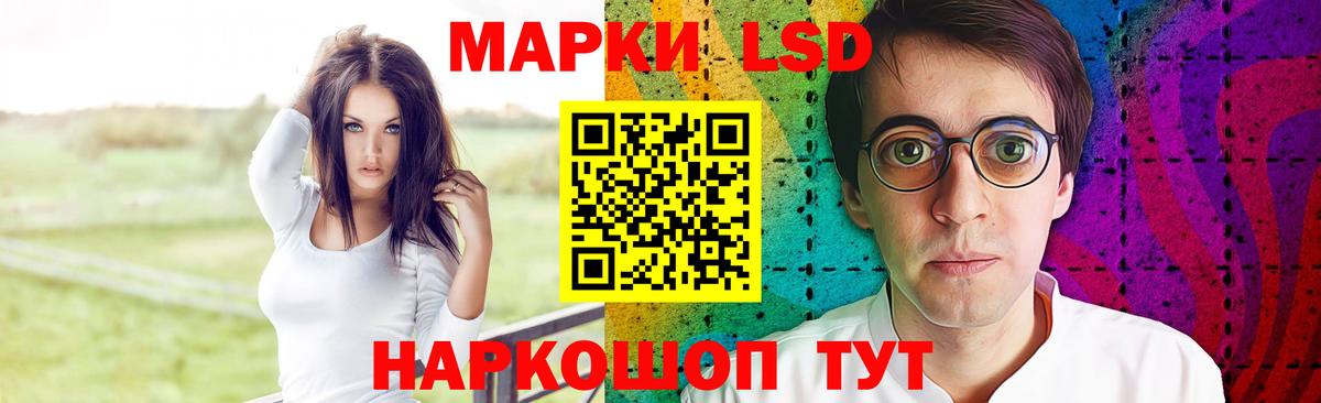 Туймазы  LSD-25 экстази ecstasy  Вход с VPN 