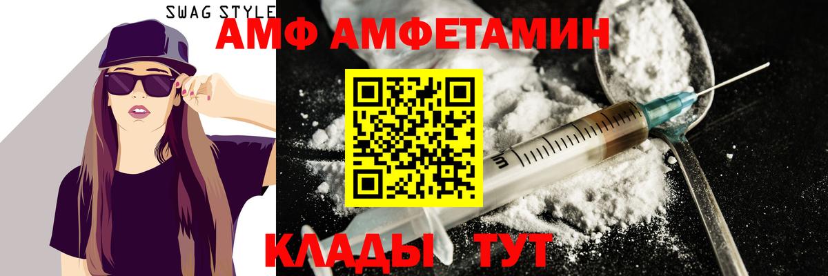 Первитин пудра Туймазы