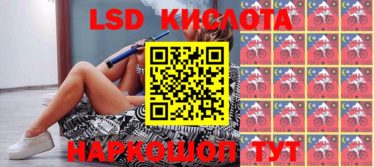 Марки 25I-NBOMe 1500мкг Туймазы