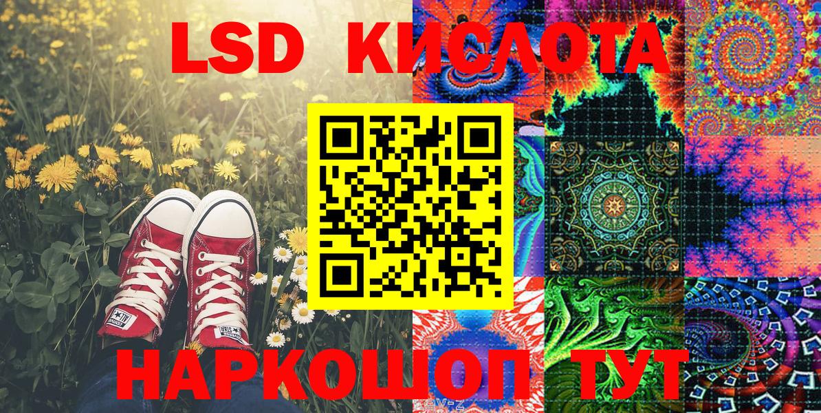 Марки NBOMe 1,8мг  Наркотические марки  Туймазы  Вход с VPN  Марки NBOMe 1,8мг 