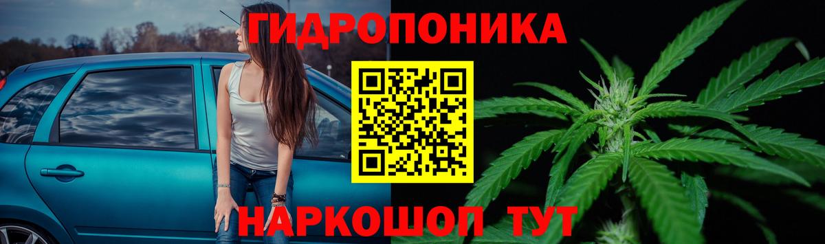 Туймазы  Конопля VHQ  Каннабис гибрид  Конопля сатива  Вход с VPN 